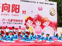 “君山水岸”杯“花开向阳”六一儿童节联欢会节目海选（冷集赛区）