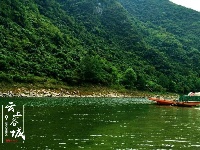 谷城紫金·灵山秀水