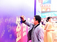 谷城中芯 繁华新启 裕丰世纪广场项目盛大启幕