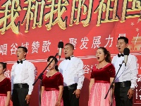 “我和我的祖国”歌咏赛在石花镇隆重上演