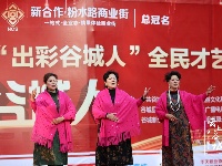 城关海选“出彩谷城人”啦