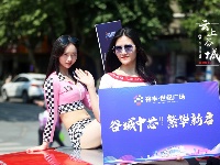 跑车与美女上演速度与激情，快到世纪广场来瞅瞅