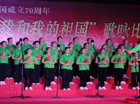 汇科恒太城杯“我和我的祖国”歌咏赛第六场火爆来袭