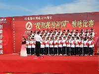 “我和我的祖国”歌咏赛在石花镇隆重上演