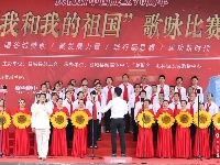 城关樱花谷唱响“我和我的祖国”