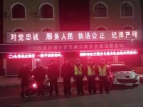 春节处处有他们，谷城公安好暖心