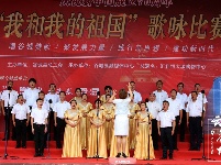 城关樱花谷唱响“我和我的祖国”