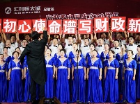 汇科恒太城杯“我和我的祖国”歌咏赛精彩继续