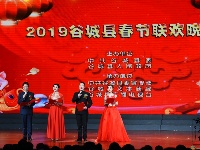 2019年谷城县春节联欢晚会精彩上演