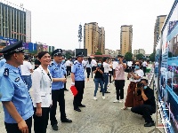 打造平安谷城 无毒家园