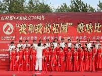 “我和我的祖国”歌咏赛在石花镇隆重上演