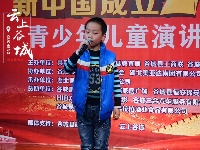 谷城县青少儿朗诵大赛半决赛
