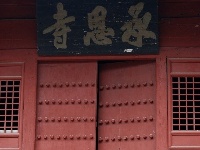 古典美女惊艳承恩寺 蔡以成摄