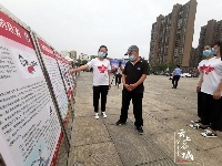 打造平安谷城 无毒家园