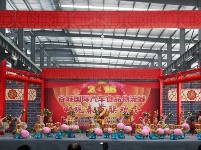 2016春节联欢会