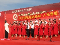 “我和我的祖国”歌咏赛在石花镇隆重上演
