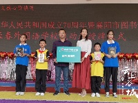 襄阳长春外国语学校欢歌笑语庆祝新中国成立70周年