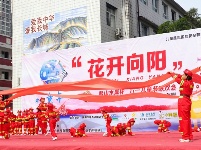“君山水岸”杯“花开向阳”六一儿童节联欢会节目海选（县直赛区）