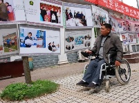 助残日，残疾人的节日