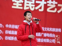 城关海选“出彩谷城人”啦