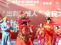 “出彩谷城人”冷集海选精彩瞬间