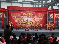 2016春节联欢会