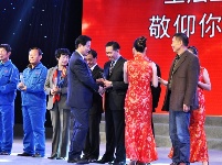 金洋公司成立30周年庆典