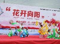 “君山水岸”杯“花开向阳”六一儿童节联欢会节目海选（冷集赛区）