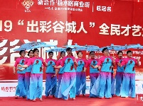 城关海选“出彩谷城人”啦