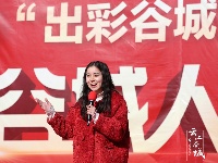 “出彩谷城人”冷集海选精彩瞬间