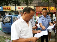 记者在行动：集中整治城区电动车违法营运