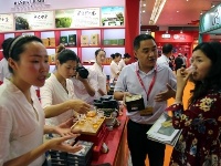 汉家刘氏茶业参展第八届武汉茶博会