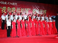 汇科恒太城杯“我和我的祖国”歌咏赛第三场隆重上演
