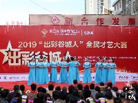 新合作·粉水路商业街“出彩谷城人”首场海选精彩上演