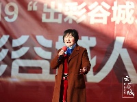 “出彩谷城人”冷集海选精彩瞬间