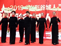 “出彩谷城人”康盛高清图片来袭