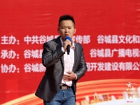 “出彩谷城人”石花镇浓情上演