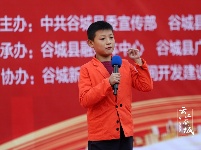 城关海选“出彩谷城人”啦