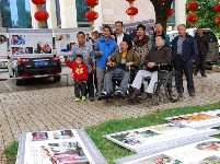 助残日，残疾人的节日