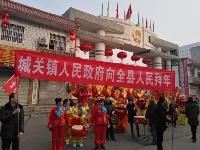 大年初一，城关镇锣鼓喧天向全县人民拜年