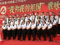 “我和我的祖国”歌咏赛在石花镇隆重上演