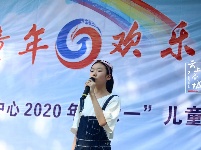 童心玩趣乐逍遥 融媒体中心闹六一