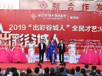 新合作·粉水路商业街“出彩谷城人”首场海选精彩上演