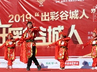“出彩谷城人”冷集海选精彩瞬间
