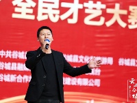 “出彩谷城人”石花镇浓情上演