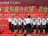 冷集唱响“我和我的祖国”