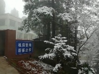谷城今冬第一场雪来啦