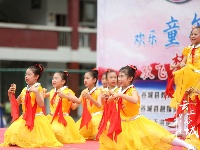 “君山水岸”杯“花开向阳”六一儿童节联欢会节目海选（县直赛区）