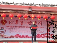 襄阳第四届乡村旅游年货节暨五山镇第六届年俗文化节