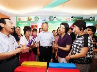 乡村振兴现场会